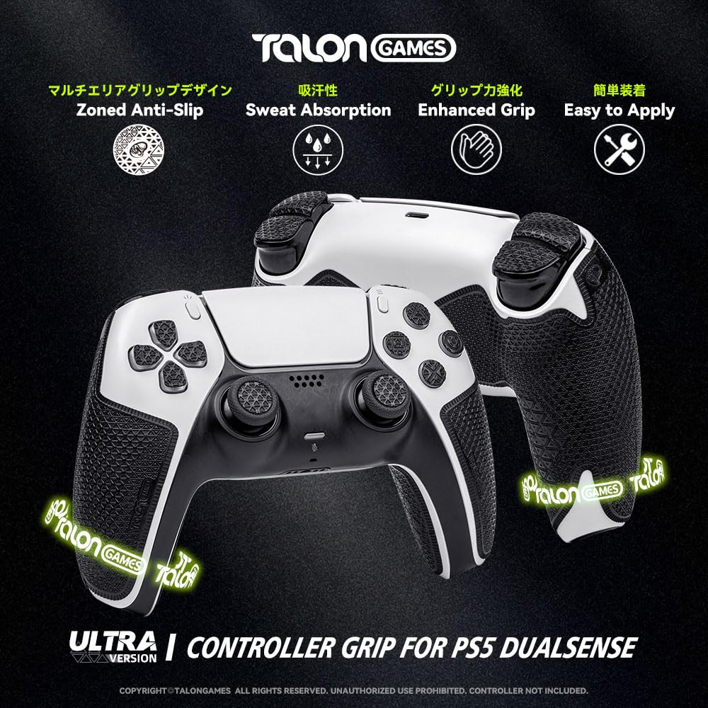 ComfortGrip For PS5 Controllers